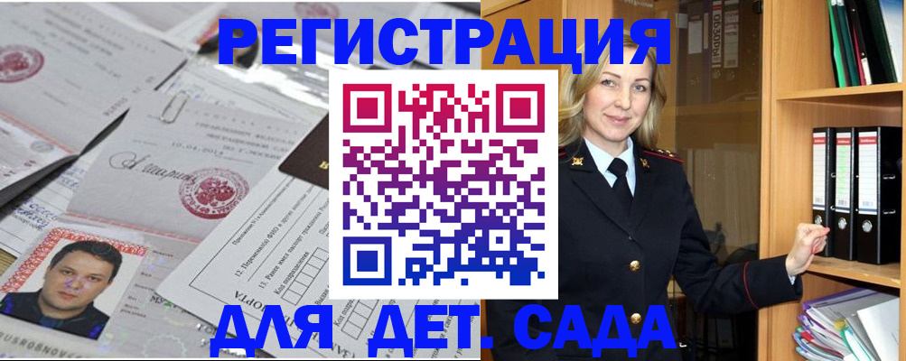 найти адрес прописки в Севастополе